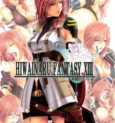 Shoes HIWAINARU FANTASY XIII- Final fantasy xiii hentai Ameteur Porn