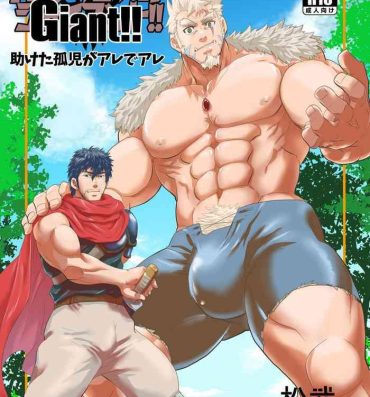 Old Vs Young Imprinted Giant!!- Original hentai Glamour