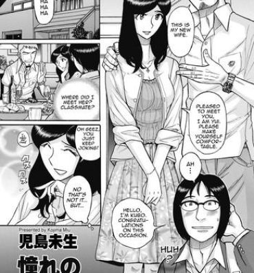 Gay Black [Kojima Miu] Akogare no Hitomi-chan | Adorable Hitomi-chan (comic KURiBERON DUMA 2019-01 Vol. 12) [English][Amoskandy] Teamskeet