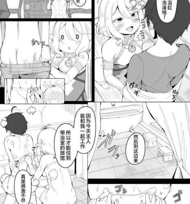 Boy kokkoro mama to no puchiama seikatsu | 和可可萝妈妈的小甜蜜生活- Princess connect hentai Toilet