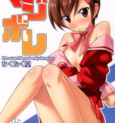 Perrito Magibore | Serious Love- The world god only knows hentai Naked Sluts