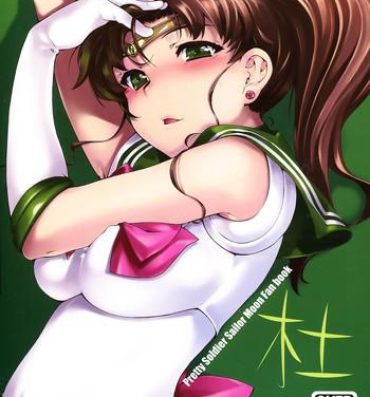 Gostosa Mori- Sailor moon hentai Hot Fucking