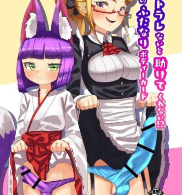 Flash Netorare Nai to Tasukete Kurenai!? Boku no Futanari Body Guard- Original hentai Gay Reality