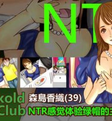 Putita NTR-CUCKOLD CLUB- Original hentai Mas