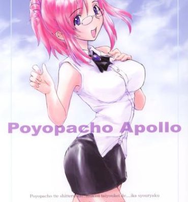 Bigbooty Poyopacho Apollo- Onegai teacher hentai Tanned
