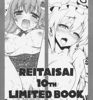 Leaked REITAISAI 10th LIMITED BOOK- Touhou project hentai Thick