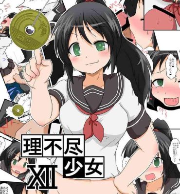 Lesbians Rifujin Shoujo XII | Unreasonable Girl 12- Original hentai Bizarre