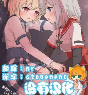 Publico Rika Ren ga Ichatsuki Hajimeru Manga- Puella magi madoka magica side story magia record hentai Pussy Play