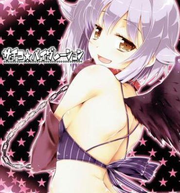 Gay Amateur Sachiko☆Vibration- The idolmaster hentai Pale
