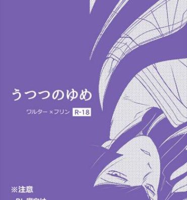 Ftv Girls 【SMT 4】 Utsutsu no Yume 【Warufuri Fumuke】- Shin megami tensei hentai Cartoon