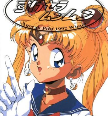 European Suke Sailor Moon Moon- Sailor moon hentai Nalgona