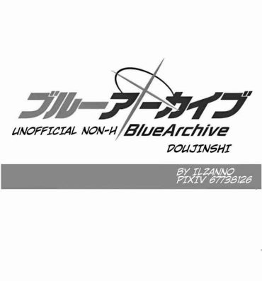 Ohmibod UNOFFICIAL BLUE ARCHIVE DOUJIN- Blue archive hentai Cocksucking