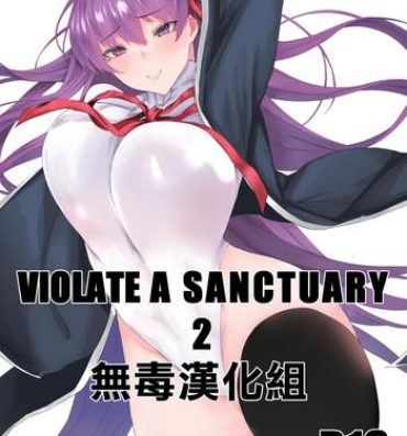 Weird VIOLATE A SANCTUARY 2- Fate grand order hentai Virginity