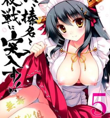 Fat Ware, Haruna to Yasen ni Totsunyuu su!! 5- Kantai collection hentai Exposed
