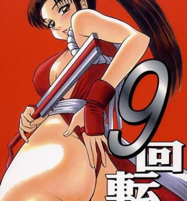 Culo 9 KAITEN- King of fighters hentai Matures