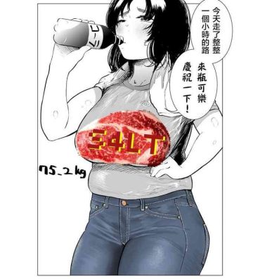 Uniform Ai Gains 10kg in 100 Days | 一百天以後長胖十公斤的小藍- Original hentai Titfuck