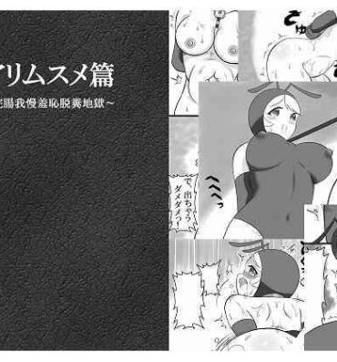 Coed Ari Musume Hen- Original hentai Oral