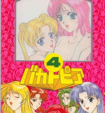 Corno Bakatopia 4- Sailor moon hentai Ranma 12 hentai Macross 7 hentai Wedding peach hentai Ping pong club hentai Gorda
