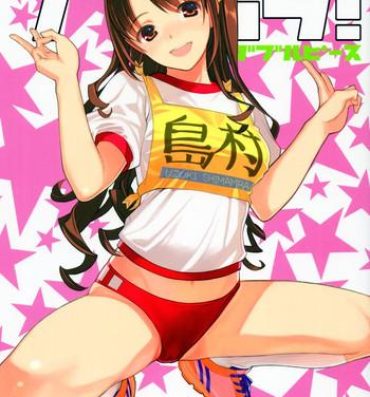 Gay Solo Bloomura! Double Peace- The idolmaster hentai Jerk Off Instruction