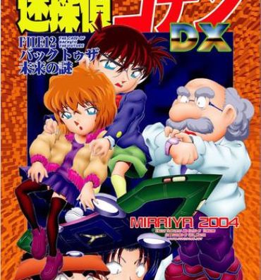 Gay Public Bumbling Detective Conan – File 12: The Case of Back To The Future- Detective conan hentai Bj