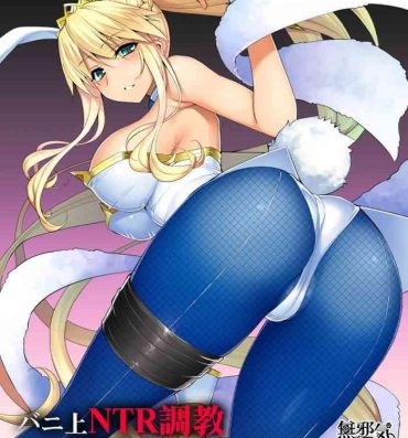 Deutsch Bunnyue NTR Choukyou Sukebe Manga- Fate grand order hentai Sentones