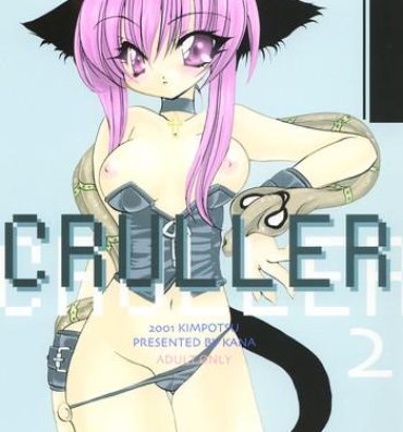 Housewife Cruller 2- Sister princess hentai Club