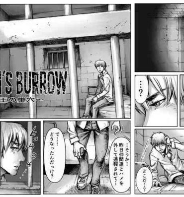 Hardsex [Double Deck Seisakujo (Double Deck)] QUEENS' BURROW ~Joou no Suana~ ver.B (Kuro Keshi Shuuseiban) (Resident Evil)- Resident evil hentai Handjob