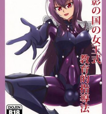 Culos (Futaket 13.5) [Junk Gear (Akuta-kotsu)] Kage no Kuni no Joou-shiki Kyouiku-teki Shidou-hou (Fate/Grand Order)- Fate grand order hentai Lesbiansex