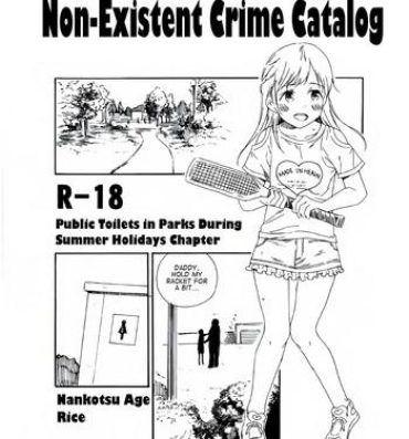 Sola Hijitsuzai Hanzai Mokuroku Natsuyasumi no Kouen Koushuu Benjo Hen | Non-Existent Crime Catalog: Public Toilets in Parks During Summer Holidays Chapter Pink