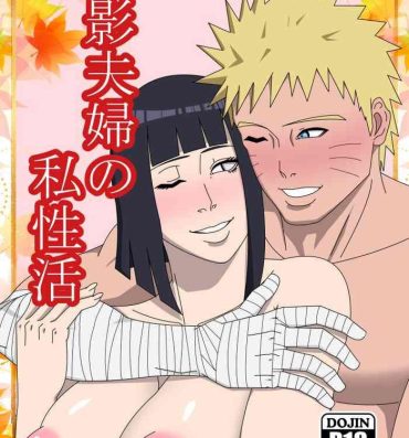 Cuck Hokage Fuufu no Shiseikatsu | The Hokage Couple's Private Life- Naruto hentai Morrita