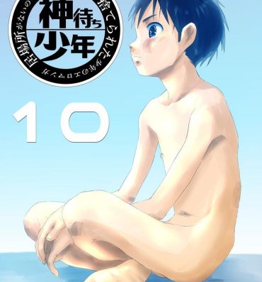Amatuer Porn Ibasho ga Nai node Kamimachi shite mita Suterareta Shounen no Ero Manga Ch. 10 Pornstar
