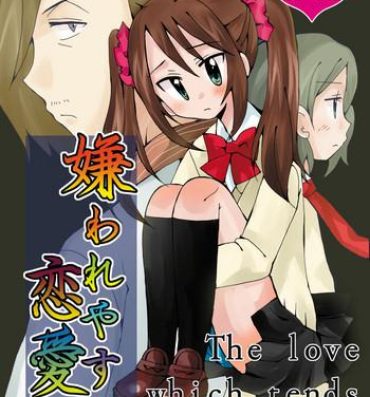 Buttfucking Kirawareyasui Renai- The idolmaster hentai Hardcore Sex