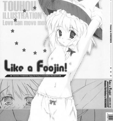 Anime Like a Foojin!- Touhou project hentai Hidden