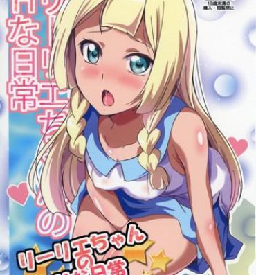 3some Lillie-chan no H na Nichijou- Pokemon hentai Amatuer Porn