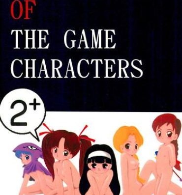 Monster Cock LITTLE GIRLS OF THE GAME CHARACTERS 2+- Street fighter hentai Dragon quest hentai Dragon quest ii hentai Twinbee hentai Princess maker hentai Ametuer Porn