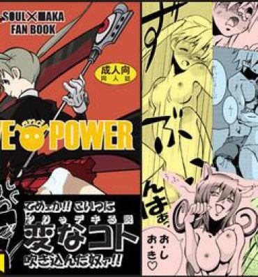 Face Sitting Love and Power- Soul eater hentai Prima