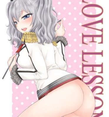 Bottom LOVE LESSON- Kantai collection hentai Hardcore Sex