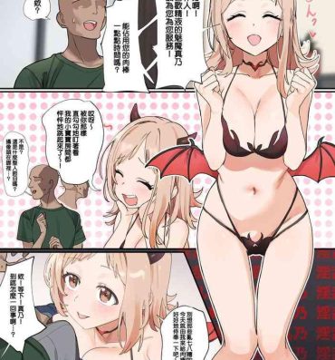 Mallu Mano-chan to Ecchi Suru Manga- The idolmaster hentai Blowjob Porn