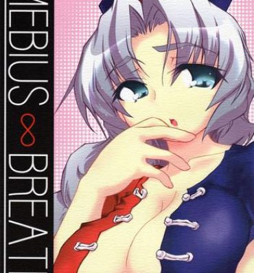 Gay Theresome Mebius ∞ Breath- Touhou project hentai People Having Sex