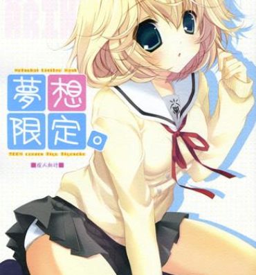Romance Musou Gentei- Hatsukoi limited hentai Exgf