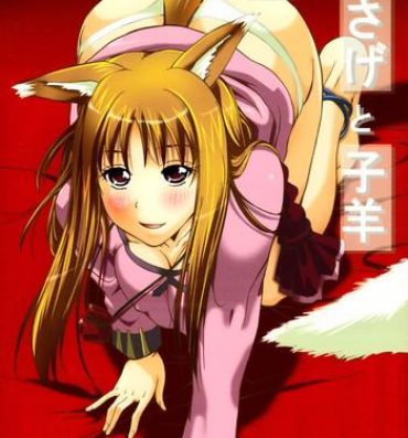 Self Ookami to Osage to Kohitsuji- Spice and wolf hentai Edging