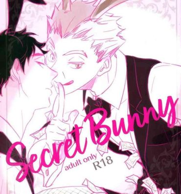 Piercing Secret Bunny- Haikyuu hentai Real Amateurs
