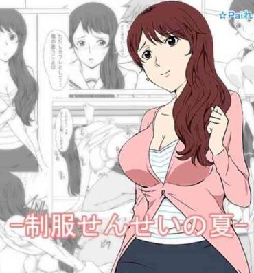 Pussy Orgasm Seifuku sensei no natsu- Original hentai Aussie