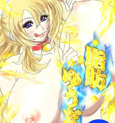 Perfect Ass Shibou Yuugi Dai 4-tou- Original hentai Soles