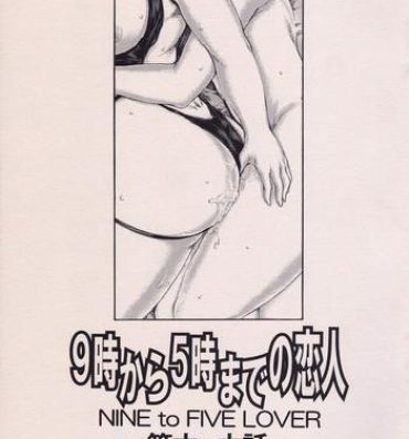 Youth Porn [Subesube 1kg (Narita Kyousha)] 9-Ji Kara 5-ji Made no Koibito Dai Roku.Roku wa – Nine to Five Lover [English] [friggo] Amateur Porno