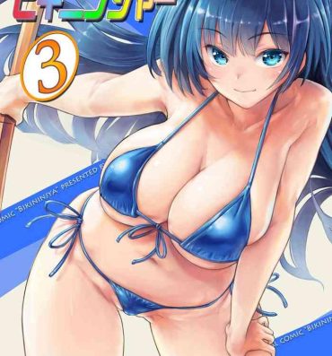 Ass Fucking Sukumizu Sentai Bikininger R Vol.3- Original hentai Amateur