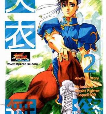Porn Star Tenimuhou 2 – Another Story of Notedwork Street Fighter Sequel 1999 | Flawlessly 2- Street fighter hentai Handjobs