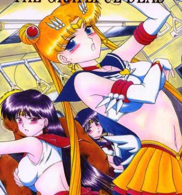 Moan The Grateful Dead- Sailor moon hentai Mulher