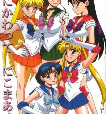 Denmark Tsuki ni Kawatte Nikomark!!- Sailor moon hentai Asians