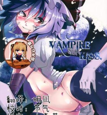 All Natural VAMPIRE KISS- Touhou project hentai Spying